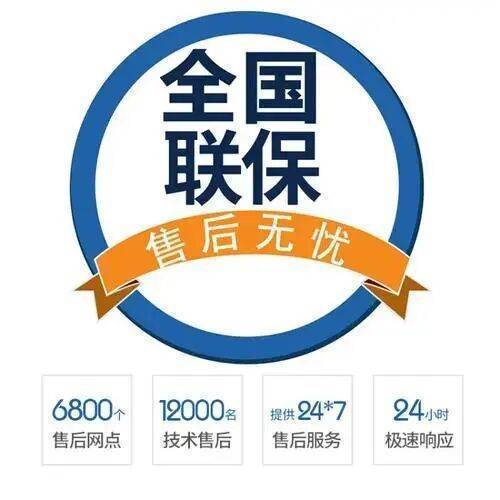 咸阳帅康sacon油烟机服务中心
