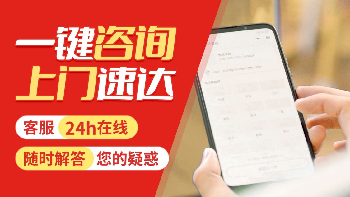 咸阳帅康sacon油烟机关于我们